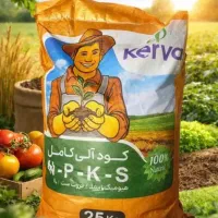 محصولات حرفه ای برای کشاورزان حرفه ای