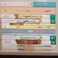 کتب کنکوری بدون نوشته ونو