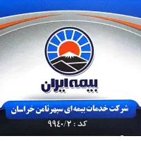 بیمه شخص ثالث قسطی بدون چک بدون سود