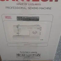 چرخ خیاطی نو