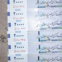 اسکناس و سکه کلکسیونی(ویژه ی کلکسیون دارها)