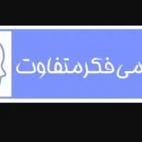 ادمین پاسخگویی پرو/ادمین فروش /ادمین پشتیبان