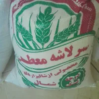 سرلاشه هاشمی تضمینی کیلویی ۱۸۰ هزار تومان