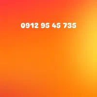 خط 0912  رند به قیمت|سیم‌کارت|تهران, هفده شهریور|دیوار