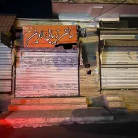 فروش مغازه تجاری ۲۷ متری با بر ۴ /سند دار