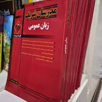 منابع آزمون کارشناسی ارشد و دکتری تاریخ اسلام