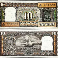اسکناس 10 روپیه هند قدیم