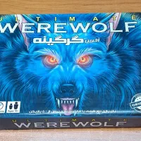 بازی فکری آخرین گرگینه