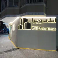 استخدام و جذب مشاور در هلدینگ املاک ویرا گلسار|استخدام بازاریابی و فروش|رشت, کاکتوس|دیوار