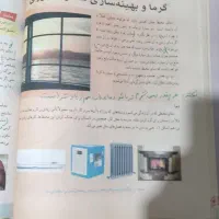 کتاب   ودفتر  فروش (اکیب   گ چ   کار   می خواهم)