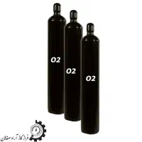 کپسول 40لیتری اکسیژن