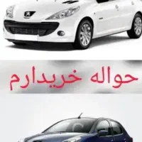 حواله ۲۰۷ و دنا پلاس