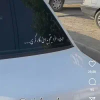 پراید سفید