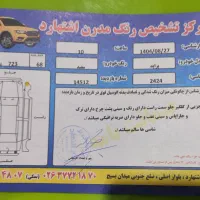 پراید 96 بی رنگ|خودرو سواری و وانت|محمدشهر, محمدشهر|دیوار