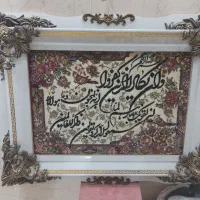 تابلو فرش و ان یکاد