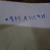 سیمکارت رند