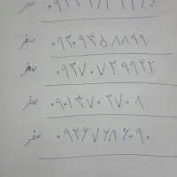 خط ایرانسل روند