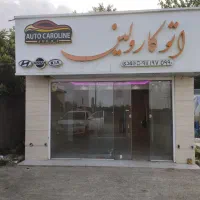 رهن و اجاره مغازه