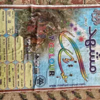 فروش فرش