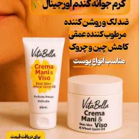 آرایشی و بهداشتی|آرایشی، بهداشتی، درمانی|ارومیه, |دیوار