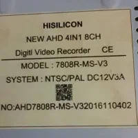 دستگاه DVR 8 کانال ahd|دوربین مداربسته|تهران, شادمان|دیوار