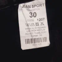 شلوار لوله تفنگی|لباس|بوژگان, |دیوار