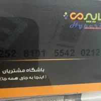 کارت خرید هایپر می