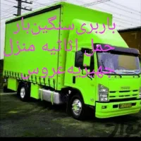 باربری‌حمل‌اثاثیه‌کل‌کشورتهران‌،مازندران،شهرستان‌‌|خدمات حمل و نقل|کرج, عظیمیه|دیوار