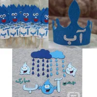 گیفت آب الفبا