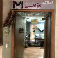 رهن-واجاره