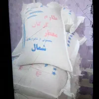 برنج طارم فجر گرگان هاشمی|خوردنی و آشامیدنی|ری, شهادت|دیوار