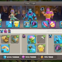 کلش اف کلنز|کنسول، بازی ویدئویی و آنلاین|میانه, |دیوار