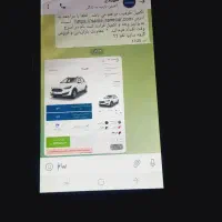 حواله ماشین  اطلس کارخانه