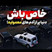 تبریز در خدمتم