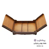 جعبه چوبی پذیرایی تیبک مدل D6