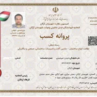 شرکت خدماتی نظافتی آرتمیس(نظافت، تخفیف ویژه))|خدمات نظافت|گرگان, |دیوار