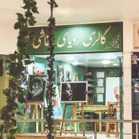 آموزش نقاشی