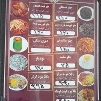 رستوران و بیرون بر