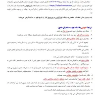 شرایط پیش فروش محصولات سایپا|خودرو سواری و وانت|اهواز, کمپلو شمالی|دیوار