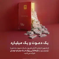 هدیه استثنایی رایگان|کارت هدیه و تخفیف|تهران, تهرانپارس غربی|دیوار
