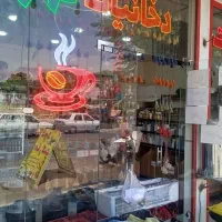 نیروی کار کافه