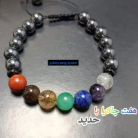 دستبندهای سنگی هفت چاکرا،،سنگ طبیعی|جواهرات|شیراز, کاراندیش|دیوار