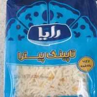 پنیر پیتزا رایا آبی