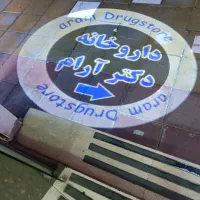 لوگو پروژکتور|تلویزیون و پروژکتور|فشم, |دیوار