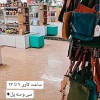 فروشنده کتاب و لوازم التحریر|استخدام بازاریابی و فروش|اصفهان, عباس‌آباد|دیوار