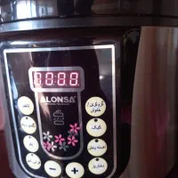 پلوپز چندکاره