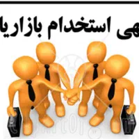 بازاریاب