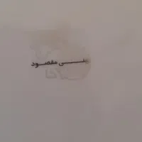 چینی مقصود ۸۳ تکه ..۱۲ نفره|ظروف سرو و پذیرایی|شیراز, شهرک رضوان|دیوار