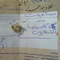 فروش ۲ جفت گوشواره طلا|جواهرات|فردیس, فردیس|دیوار