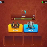 فروش اکانت پسرخوانده با مشتری کنار میام